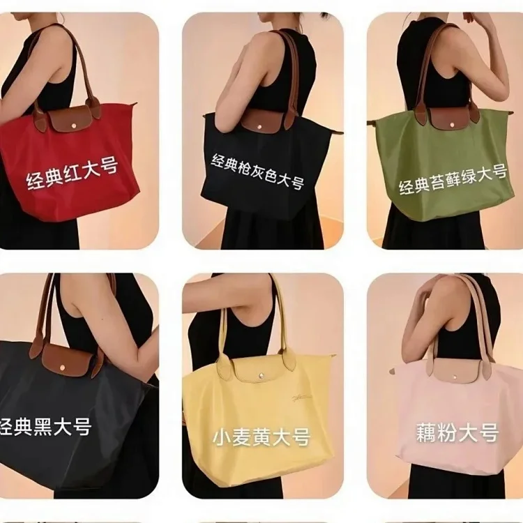 Longchamp Le Pliage Tote Bag [