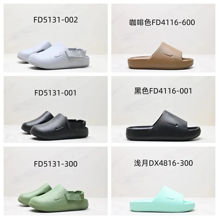 Nike Benassi Slippers [10 styl