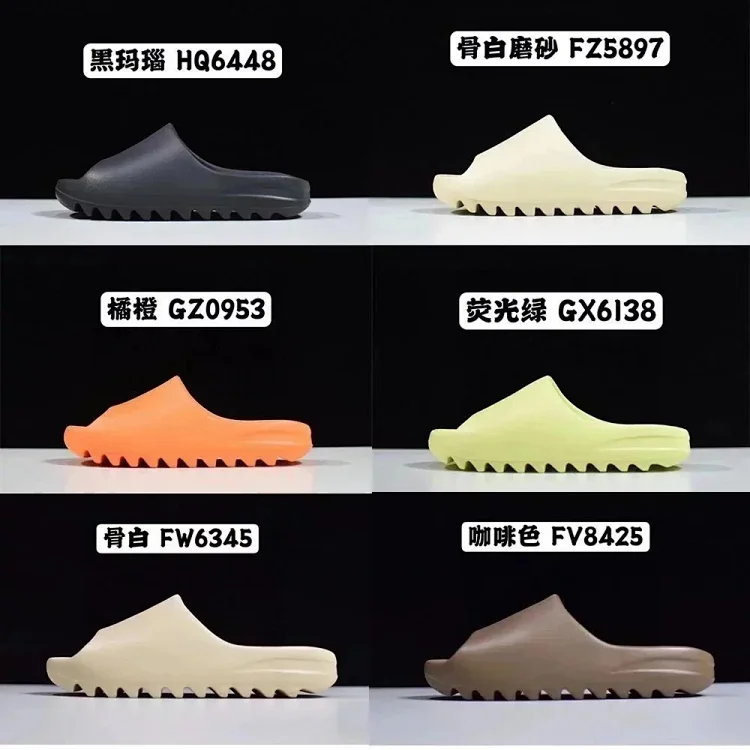Adidas Yeezy Slide Sandals [40