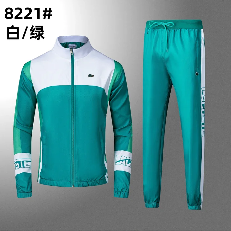 Lacoste 8221# WhiteGreen Track