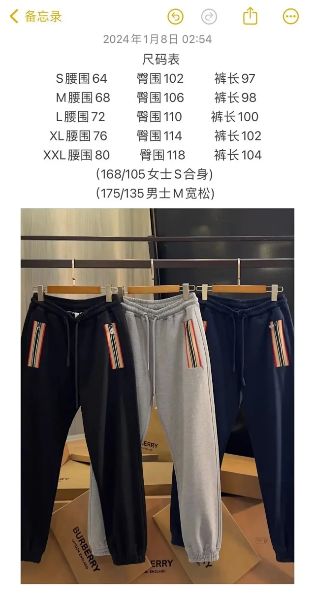 Burberry Stripe Zip-Up Hoodie & Jogger Set [6 styles] -2