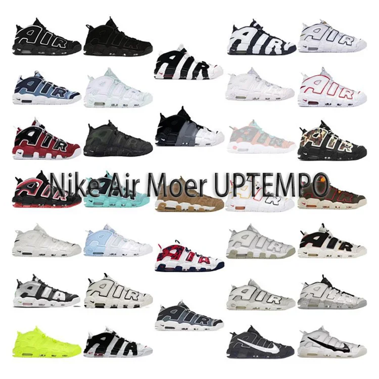 NIKE Air more Uptempo 33 style