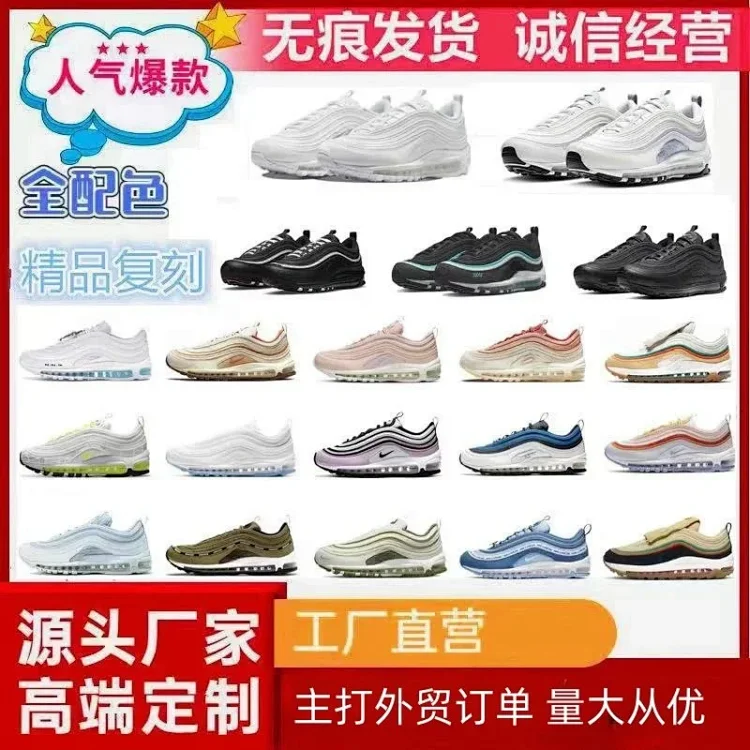 Nike__ air max 97 zoom sneaker