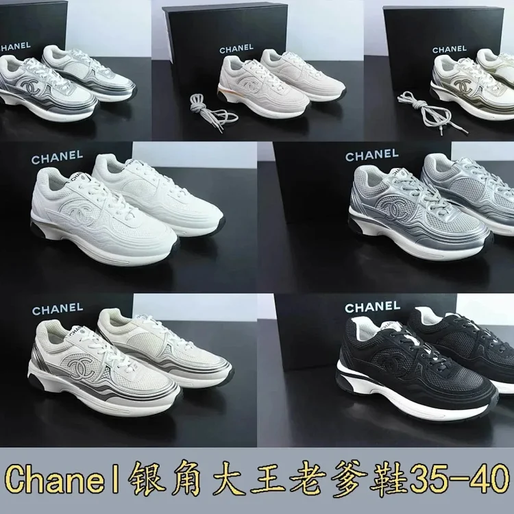 Chanel Silver Horn Big King Da