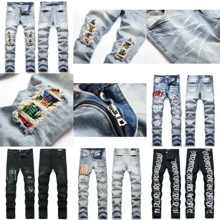 Purple Brand jeans