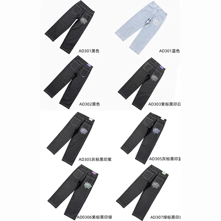 Adwysd jeans