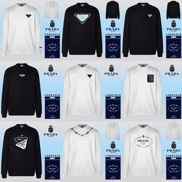  Prada Hoodie