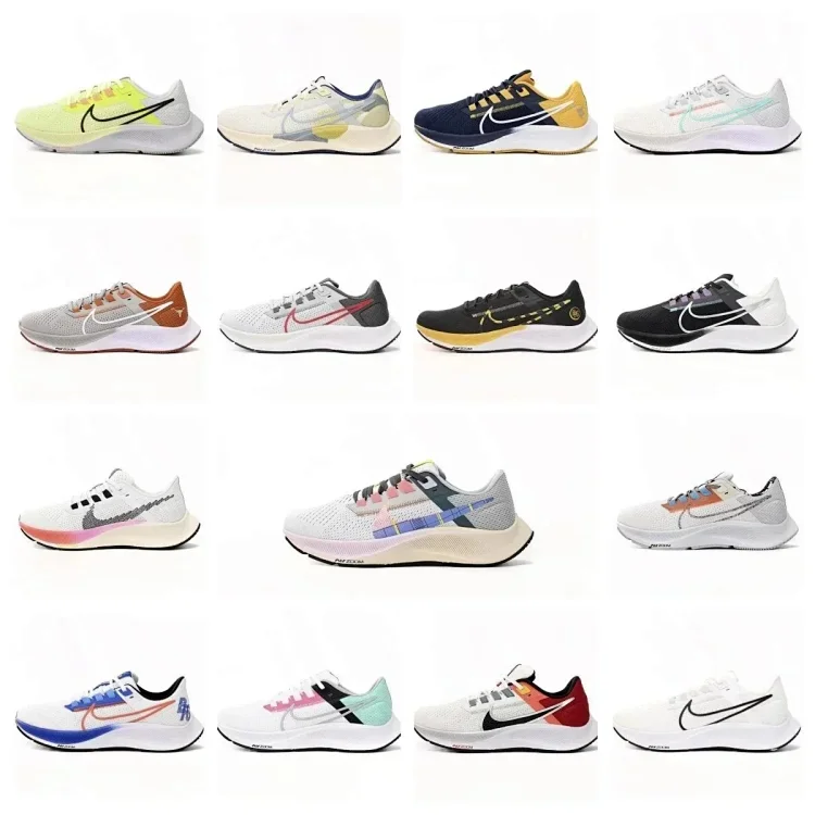   Nike Air Zoom Pegasus 38