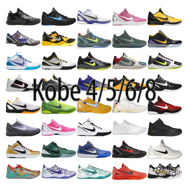 S2 Batch kobe4 5 6 8