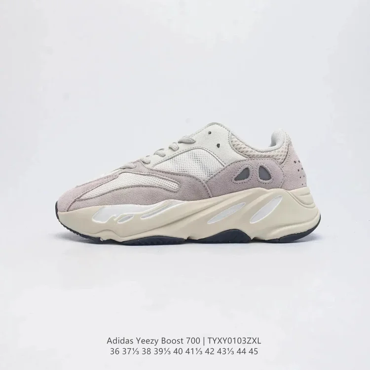  Yeezy Boost 700