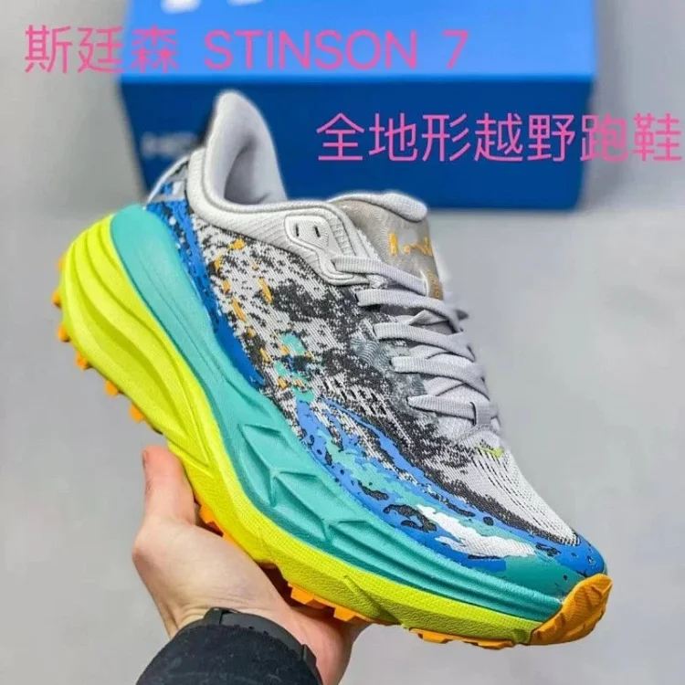 hoka stinsonbest