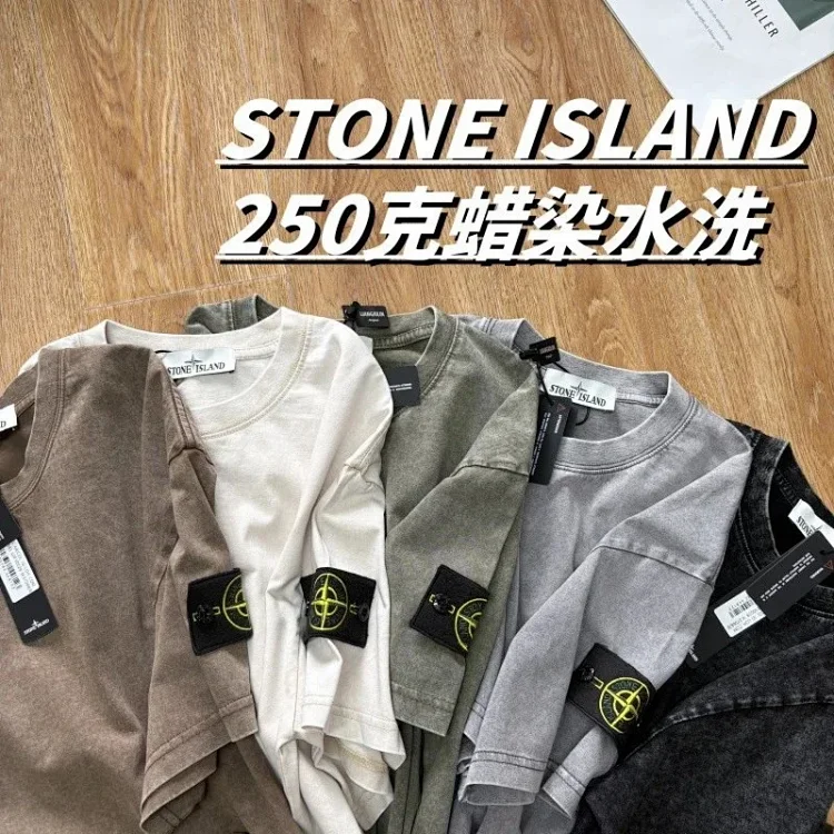 best11 Stone Island