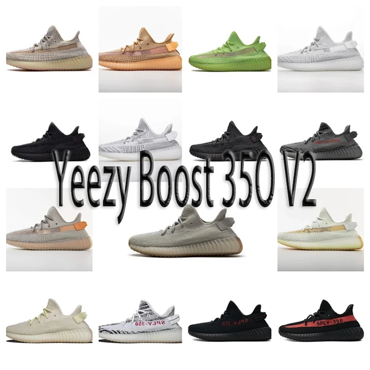  YEEZY BOOST 350 V2