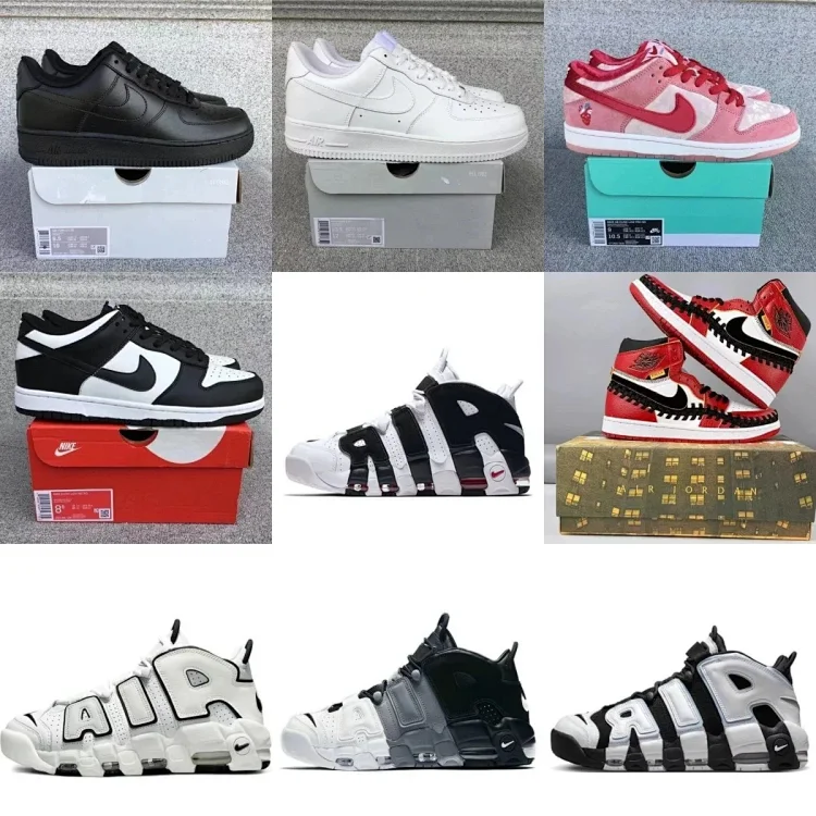 Nike Air More Uptempo  (29 CP)