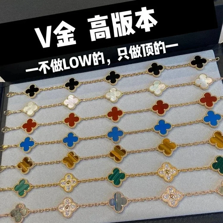 Van Cleef Alhambra Bracelets [40 styles]